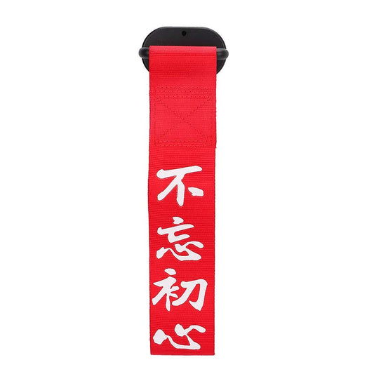 Heavy Duty Tow Strap, Universal Car Towing Rope Racing Personality Tow Strap Front Rear Bumper Decoration(RED)